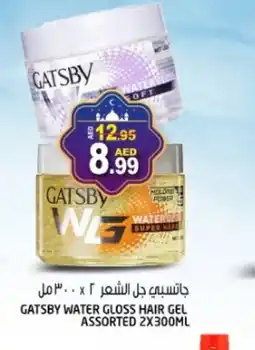 Hashim Hypermarket gatsby Hair Gel & Spray offer
