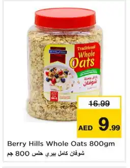 Nesto BERRY HILLS Oats offer