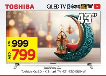 Nesto TOSHIBA Smart TV offer