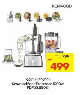 Megamart KENWOOD Food Processor offer