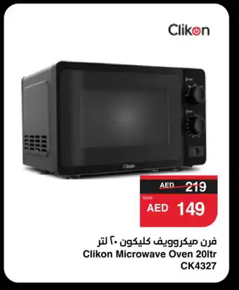 Spar CLIKON Microwave Oven offer