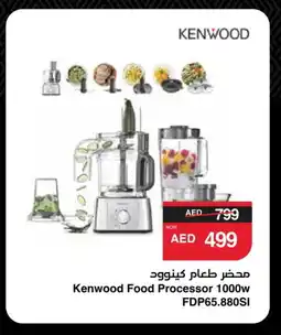 Spar KENWOOD Food Processor offer