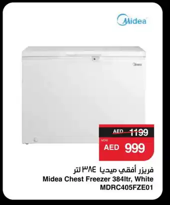 Spar MIDEA Freezer offer