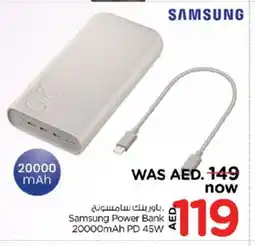 Nesto SAMSUNG Powerbank offer