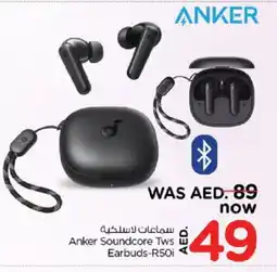 Nesto Anker Earphone offer