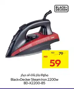 Megamart BLACK+DECKER Ironbox offer