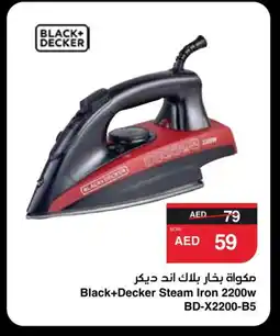 Spar BLACK+DECKER Ironbox offer