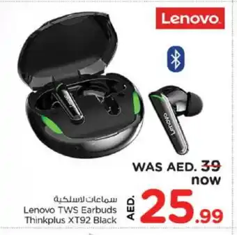 Nesto LENOVO Earphone offer