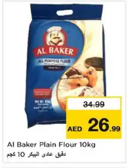 Nesto AL BAKER All Purpose Flour offer