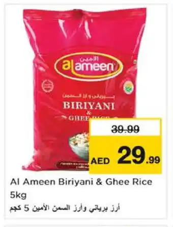 Nesto AL AMEEN Basmati / Biryani Rice offer