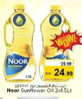 Nesto NOOR Sunflower Oil offer