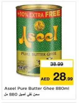 Nesto ASEEL Ghee offer