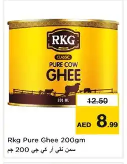 Nesto RKG Ghee offer