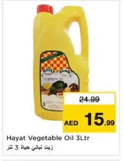 Nesto HAYAT Vegetable Oil offer