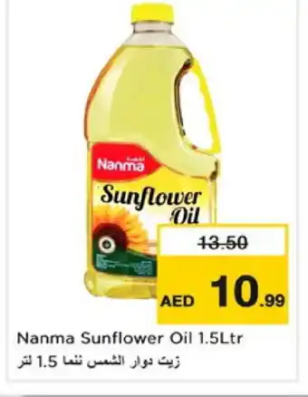 Nesto NANMA Sunflower Oil offer