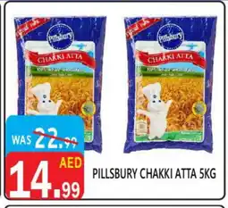 United Hypermarket PILLSBURY Atta offer