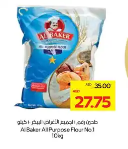 Megamart AL BAKER All Purpose Flour offer