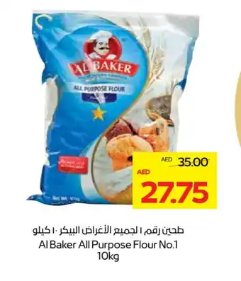 Megamart AL BAKER All Purpose Flour offer