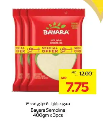 Megamart BAYARA Semolina / Rava offer