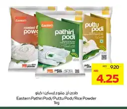 Megamart EASTERN Rice Powder / Pathiri Podi offer