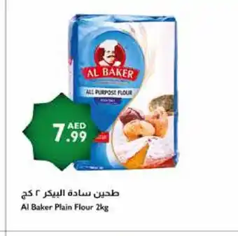 Istanbul Supermarket AL BAKER All Purpose Flour offer