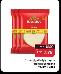 Spar BAYARA Semolina / Rava offer