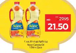 Megamart NOOR Canola Oil offer