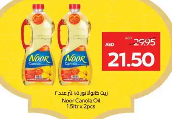 Megamart NOOR Canola Oil offer