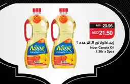 Spar NOOR Canola Oil offer