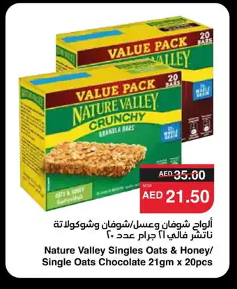 Spar NATURE VALLEY Oats offer