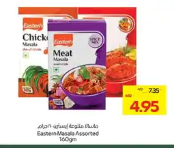 Megamart EASTERN Spices / Masala offer