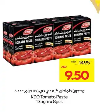 Megamart KDD Tomato Paste offer