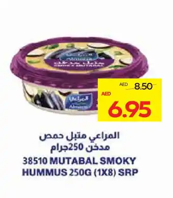 Megamart ALMARAI Tahina & Halawa offer