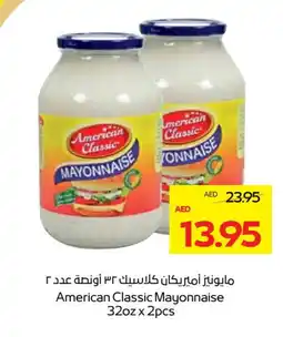 Megamart AMERICAN CLASSIC Mayonnaise offer