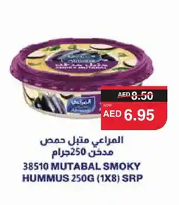 Spar ALMARAI Tahina & Halawa offer