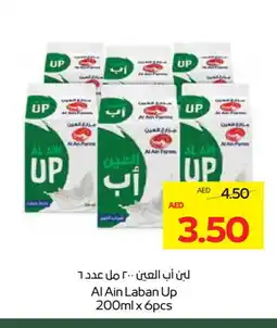 Megamart AL AIN Laban offer