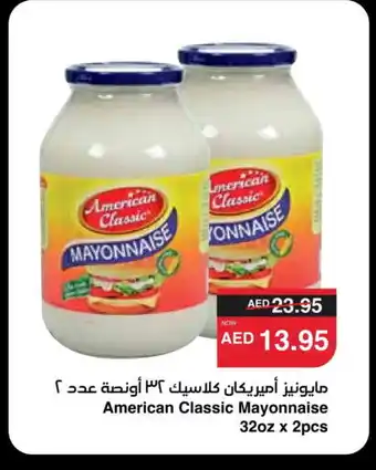 Spar AMERICAN CLASSIC Mayonnaise offer