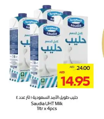 Megamart SAUDIA Long Life / UHT Milk offer