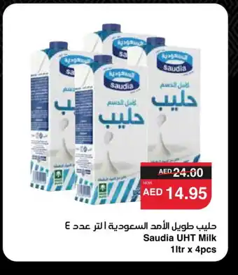 Spar SAUDIA Long Life / UHT Milk offer