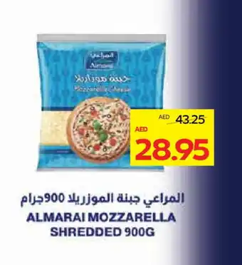 Megamart ALMARAI Mozzarella offer