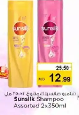 Nesto SUNSILK Shampoo / Conditioner offer