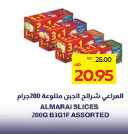 Megamart ALMARAI Slice Cheese offer