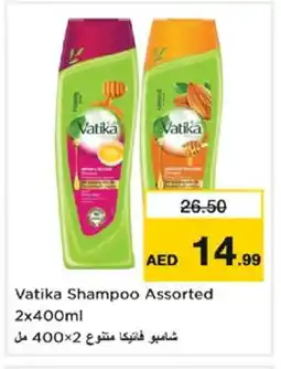 Nesto VATIKA Shampoo / Conditioner offer