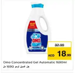 Nesto OMO Detergent offer