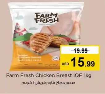 Nesto FARM FRESH Chicken Breast offer