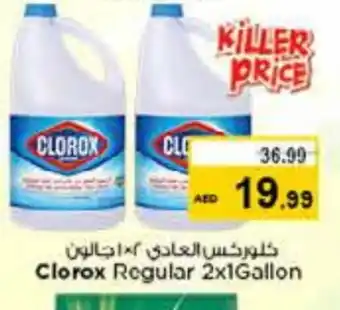 Nesto CLOROX Bleach offer