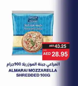 Spar ALMARAI Mozzarella offer