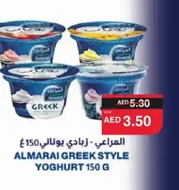 Spar ALMARAI Greek Yoghurt offer