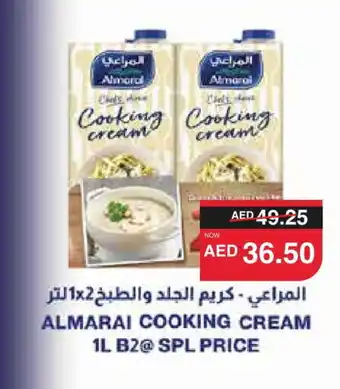 Spar ALMARAI Whipping / Cooking Cream offer