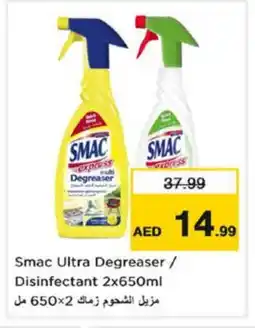 Nesto SMAC General Cleaner offer